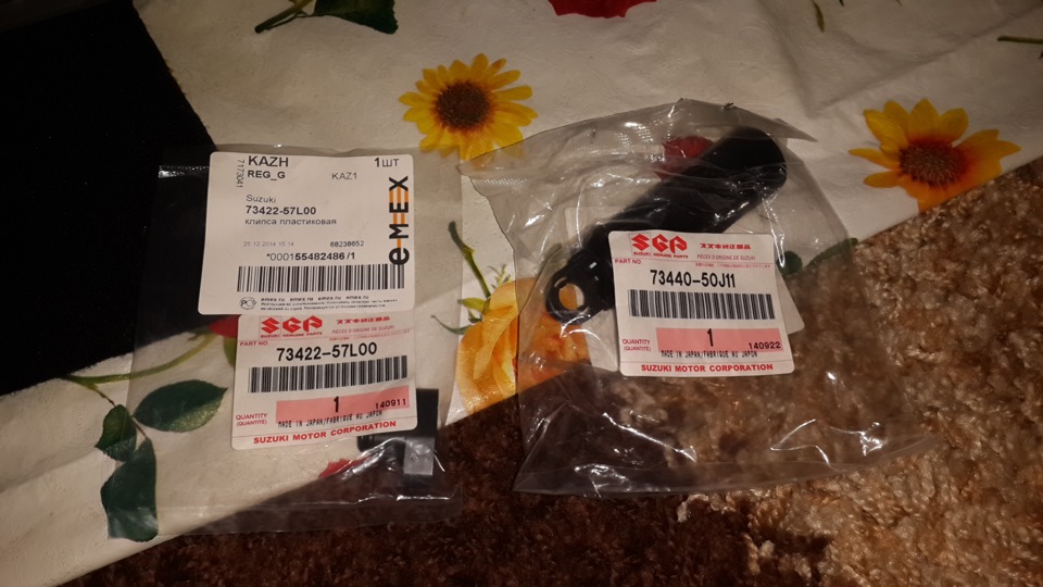 Плавное открывание бардачка — Chevrolet Lacetti 5D, 1,6 л, 2011 года ...