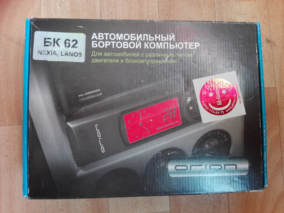 Устновка бортового компьютера Орион-62 — Daewoo Nexia, 1,5 л, 1997 года ...