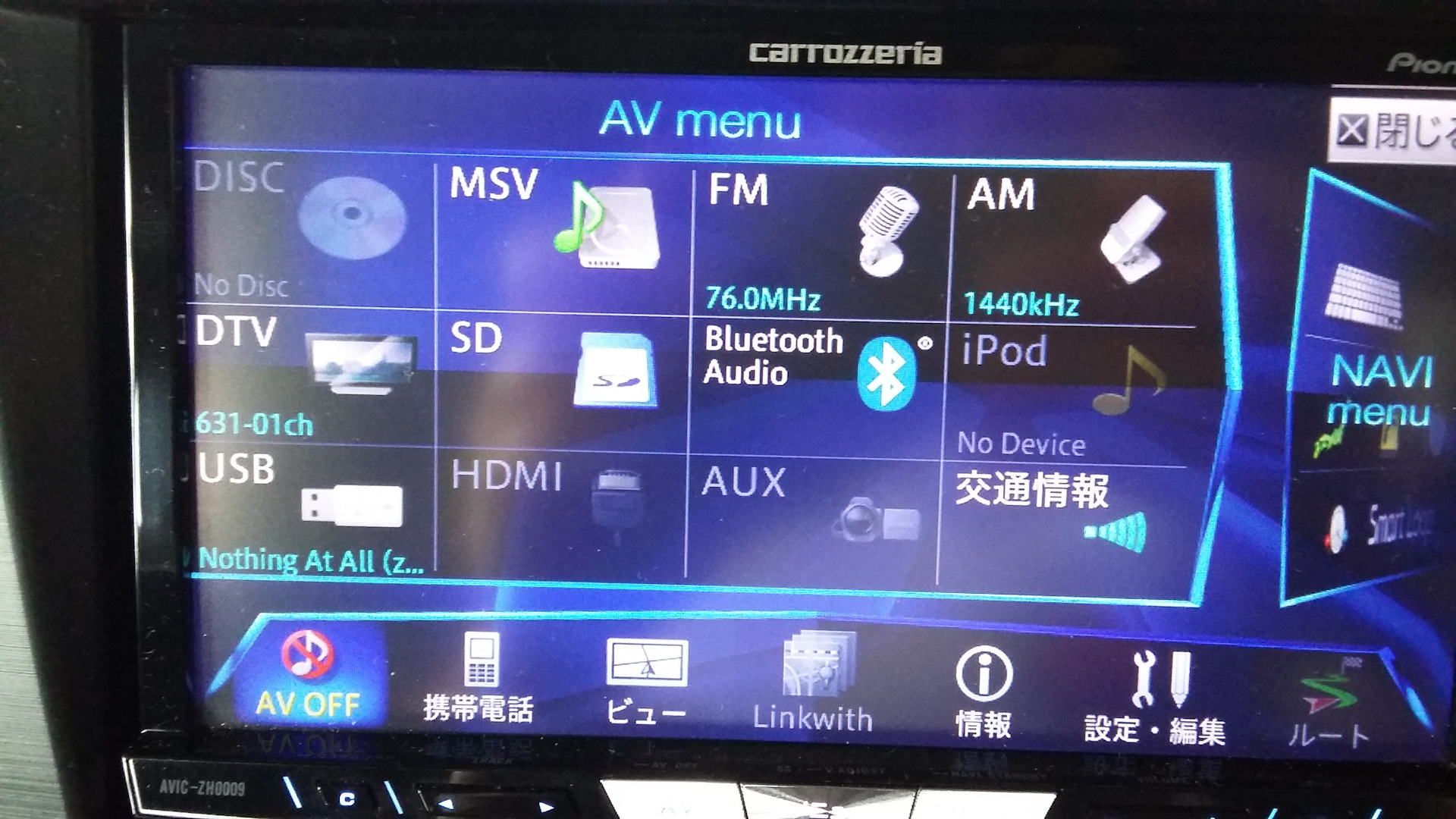 カーナビ CARROZZERIA AVIC-ZH0009 サイバーナビ AVIC-VH0009 AVIC-ZH0009 | ARヘッドアップ