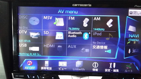 Нужна помощь по Pioneer Carrozzeria Cyber Navi AVIC-ZH0009 — DRIVE2