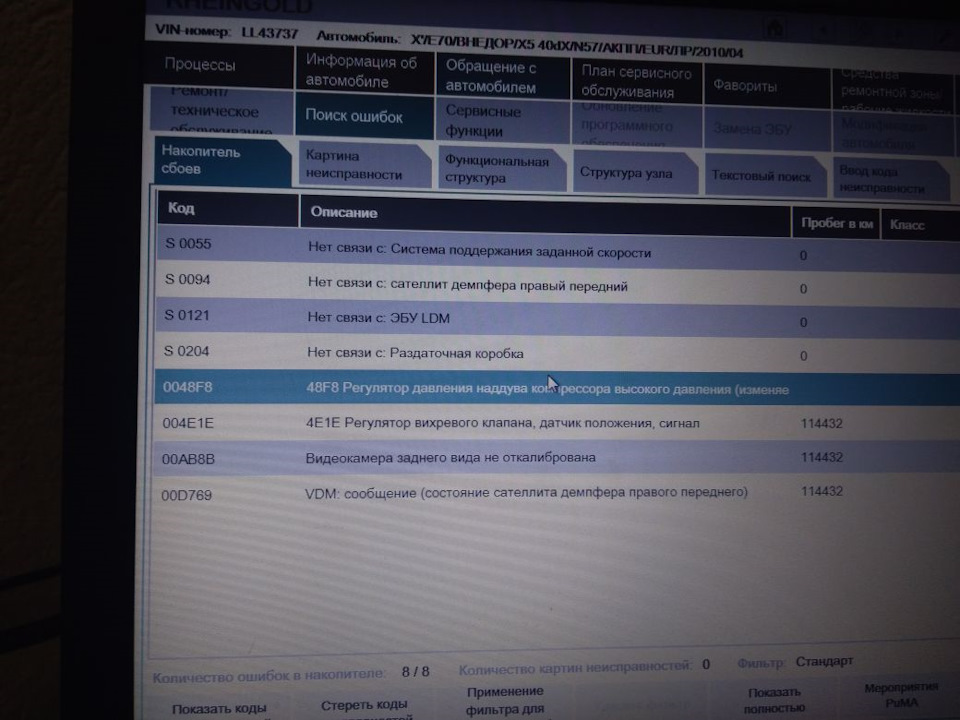 То дует то не дует турбина — Сообщество «Diesel Power (Дизельные ДВС ...