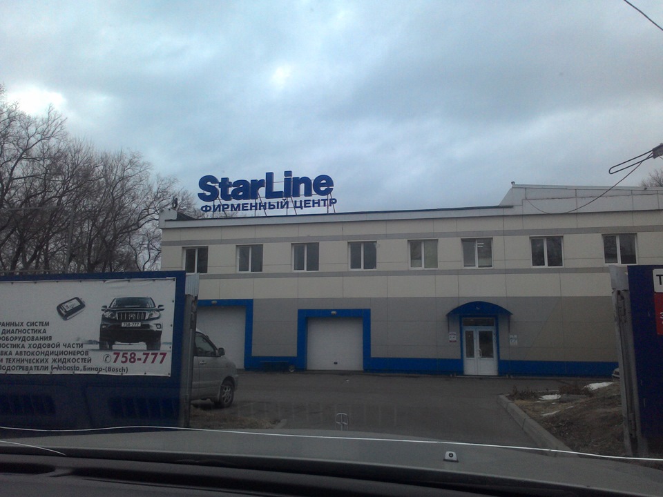 Starline Фирменный Магазин Санкт Петербург Starline Фирменный Магазин Санкт Петербург