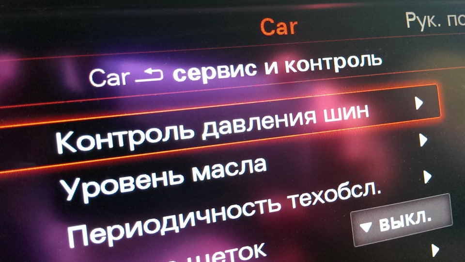 датчики давления в шинах audi a4 vcds датчики давления в шинах audi a4 vcds