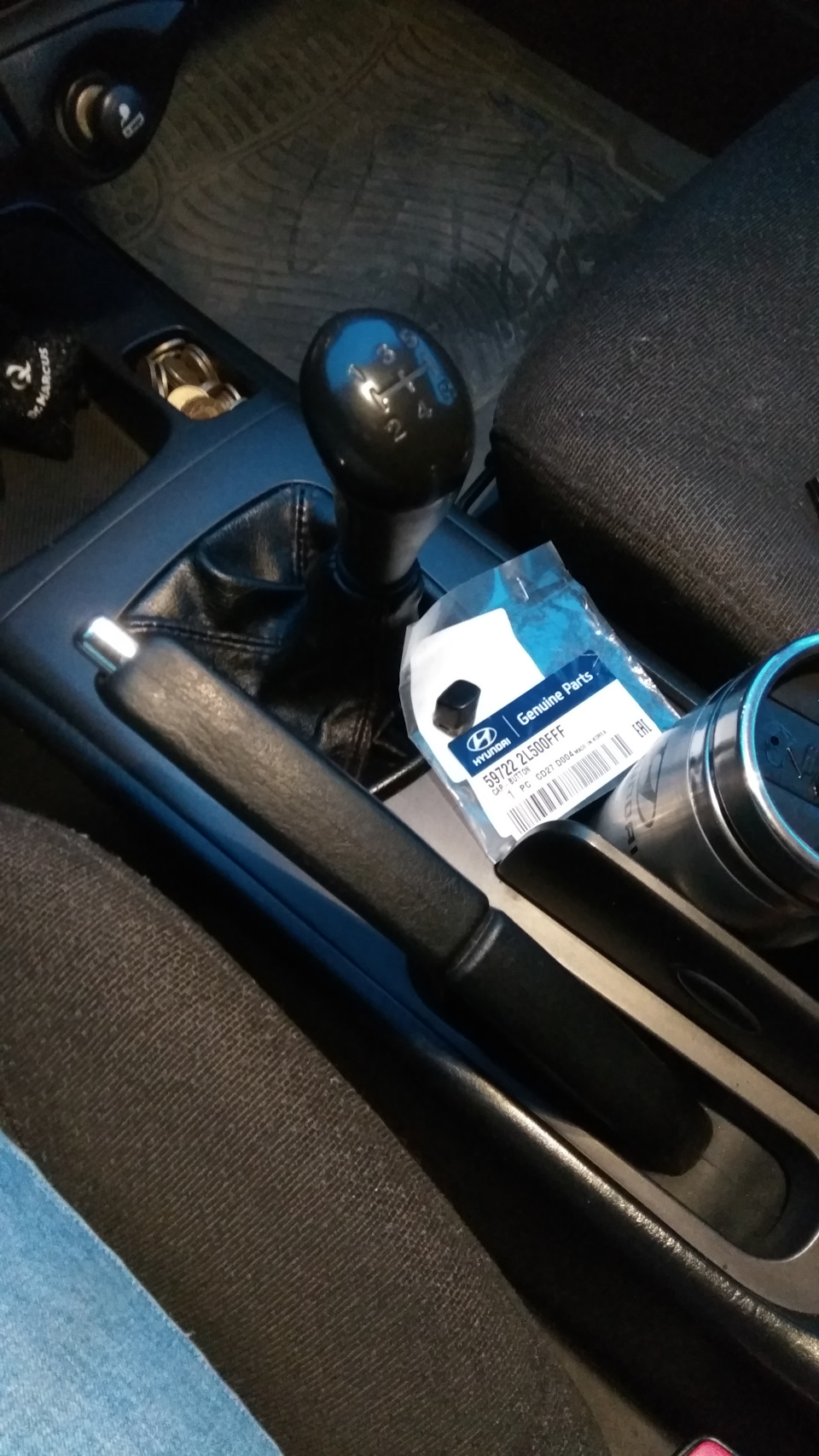 Кнопка рычага ручного тормоза! — Hyundai Sonata IV (EF), 2 л, 2006 года ...