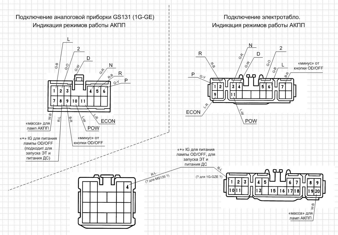 Схема подключения тойота. Схема кнопки стеклоподъемника Toyota Crown. Распиновка панели приборов Toyota Chaser 100. Распиновка климат контроля jzx100.