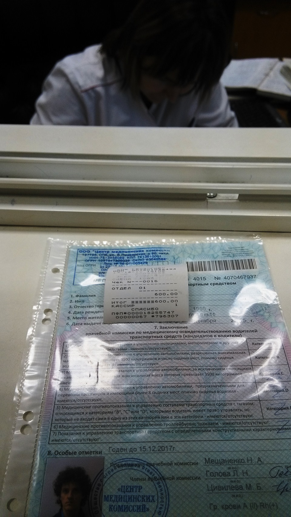 Замена водительского удостоверения по истечению срока — DRIVE2