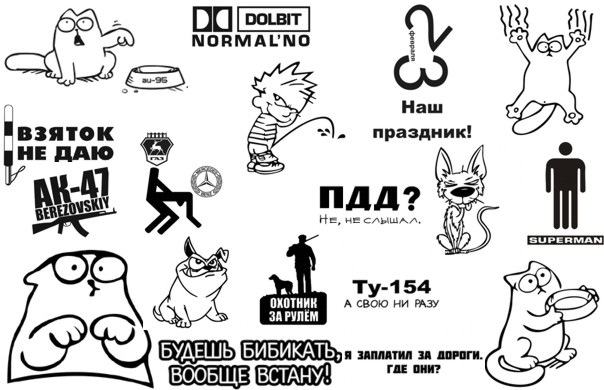 Смешные надписи для стикеров