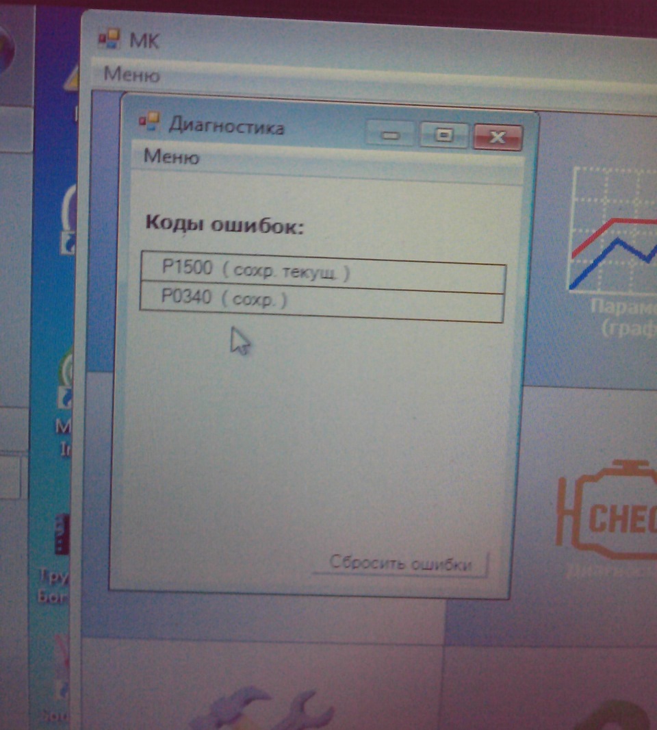 Acrotray. Ошибка 1500. Kaspersky security center внешние инструменты. Ошибка 1500. Startup configuration.