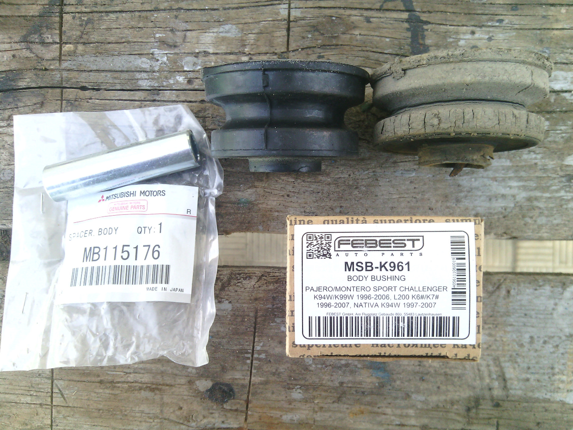 Подушки кузова митсубиси паджеро спорт 1. Подушки кузова mitsubishi pajero 2. Опоры кузова паджеро спорт 1. Подушки рамы pajero sport 1. Подушка кузова mitsubishi pajero 1991.