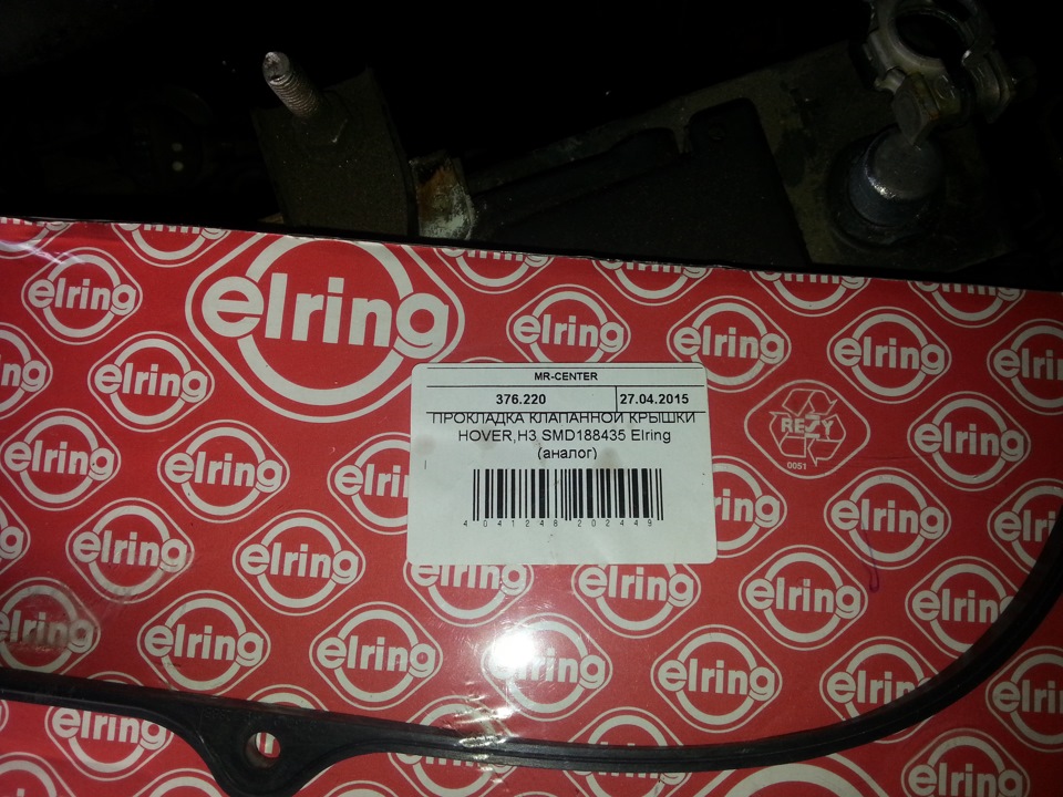 прокладка клапанной крышки ховер н3 2.0
