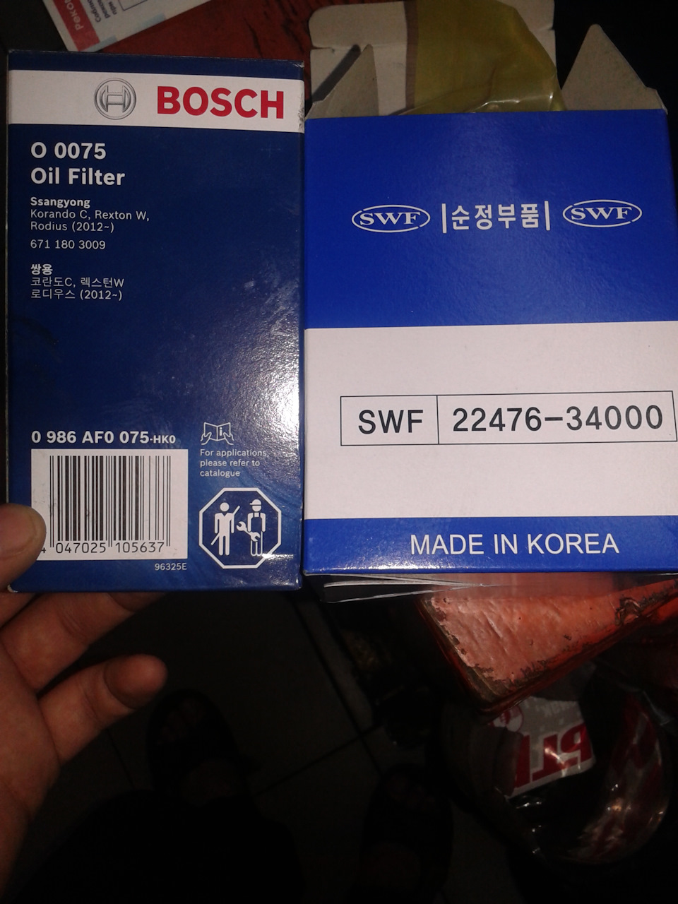 2247634000 Фильтр топливный SSANG YONG | Запчасти на DRIVE2