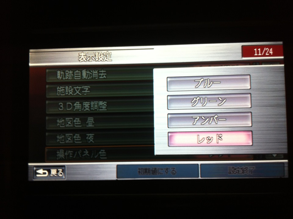 1. Штатное гу аккорд 7. Навигация аккорд. Bluetooth в honda accord 7. Магнитола premium sound honda accord 7.