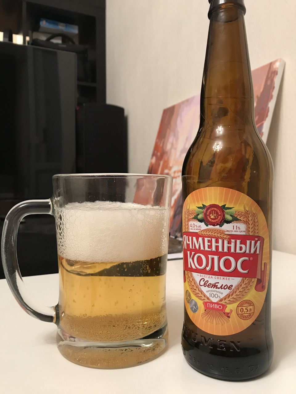 Ячменный колос фото пиво