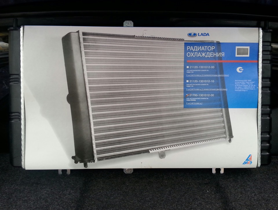 радиатор охлаждения 21124