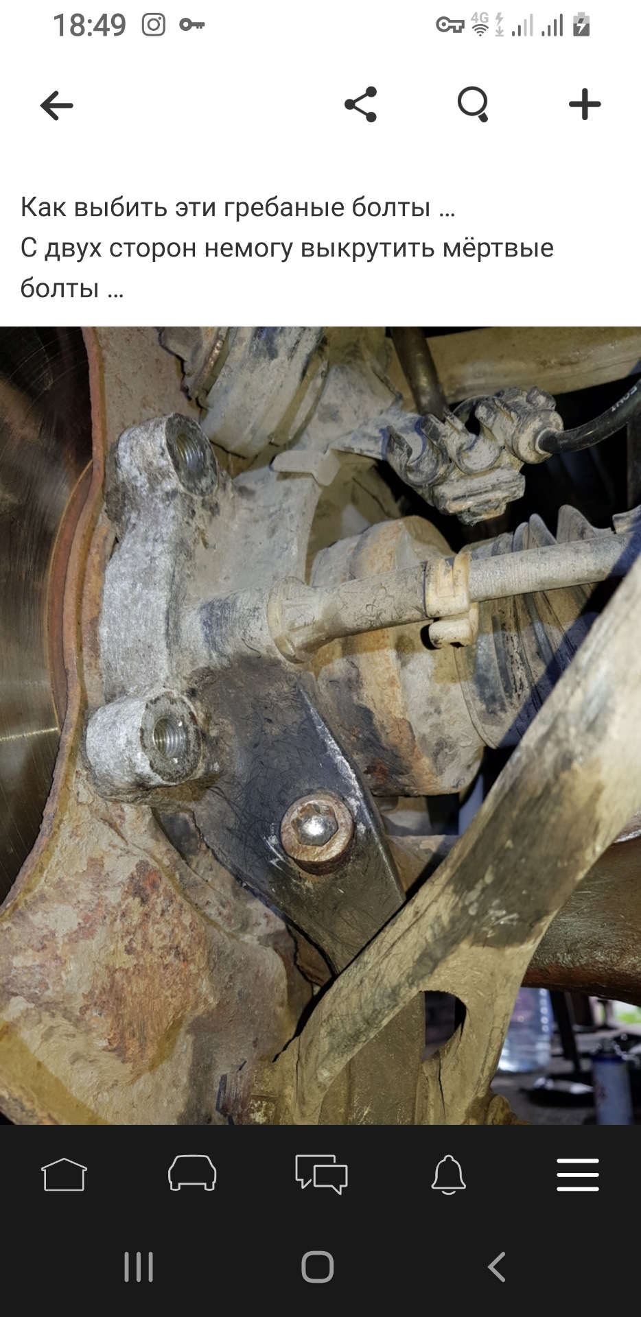 W211 Как вибить болт как снять болт заднего рычага плавающего ...