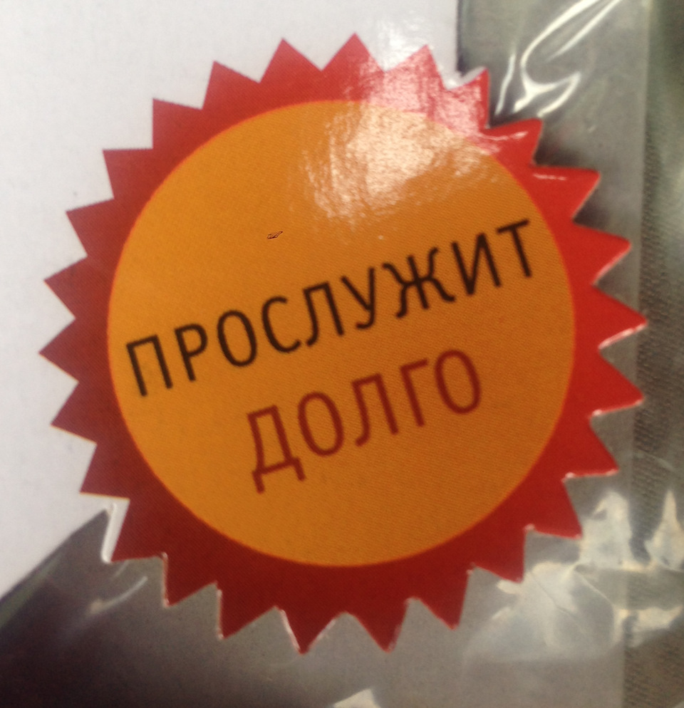# 35 резинки багажные с крючками — УАЗ 452, 2,4 л, 1989 года ...