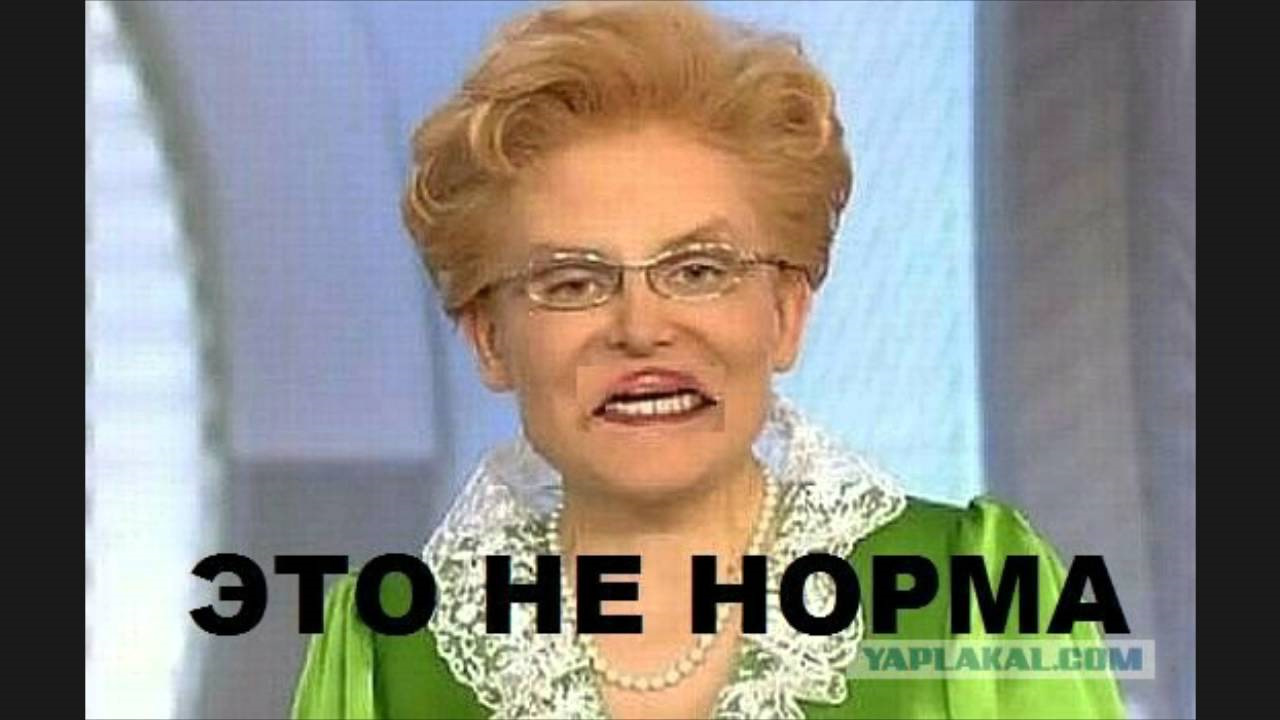 обзор лучших нормальный или нет картинки своей