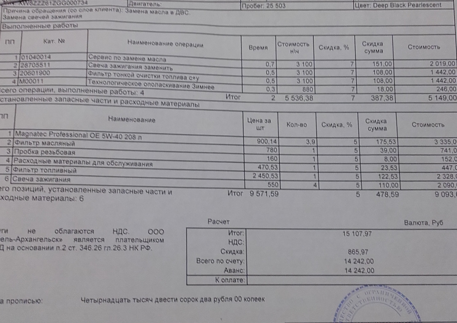 Выплата 107 тысяч рублей рожденным с 1946