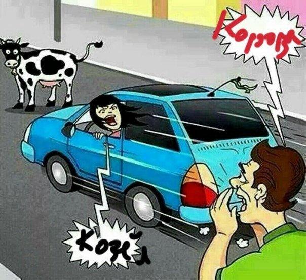 Юмор авто в картинках