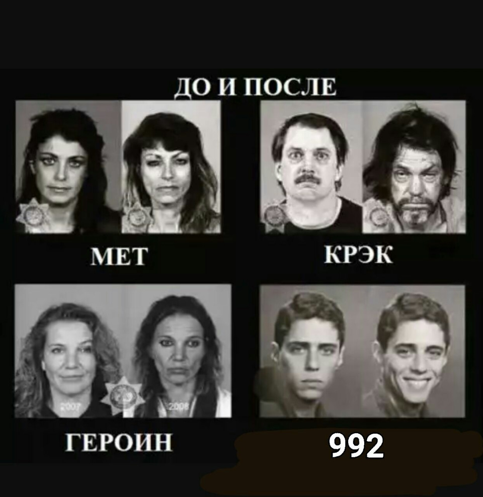 Мемы героин