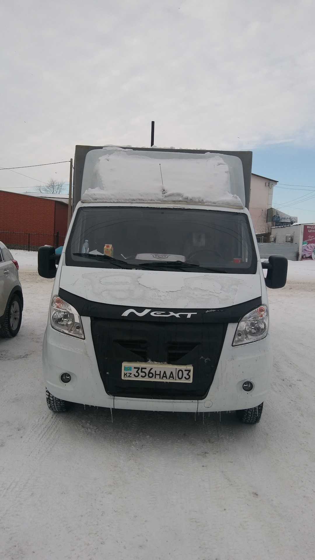 Некст бу на авито москва
