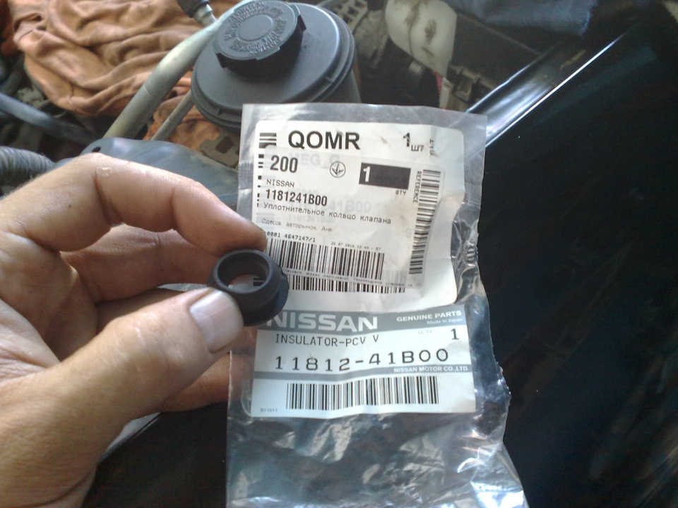 46fdeces 960 Метки грм qg15de как выставить