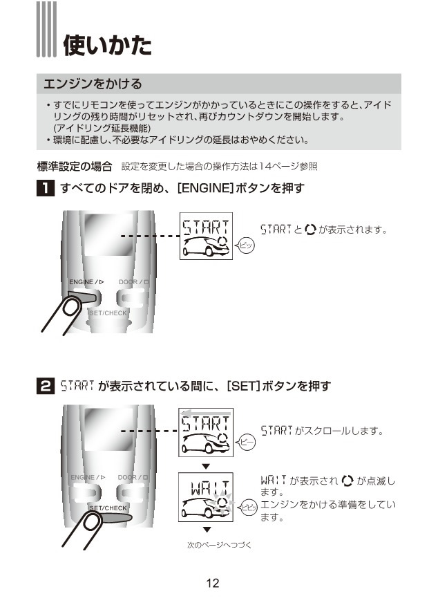 Фото в бортжурнале Toyota Isis