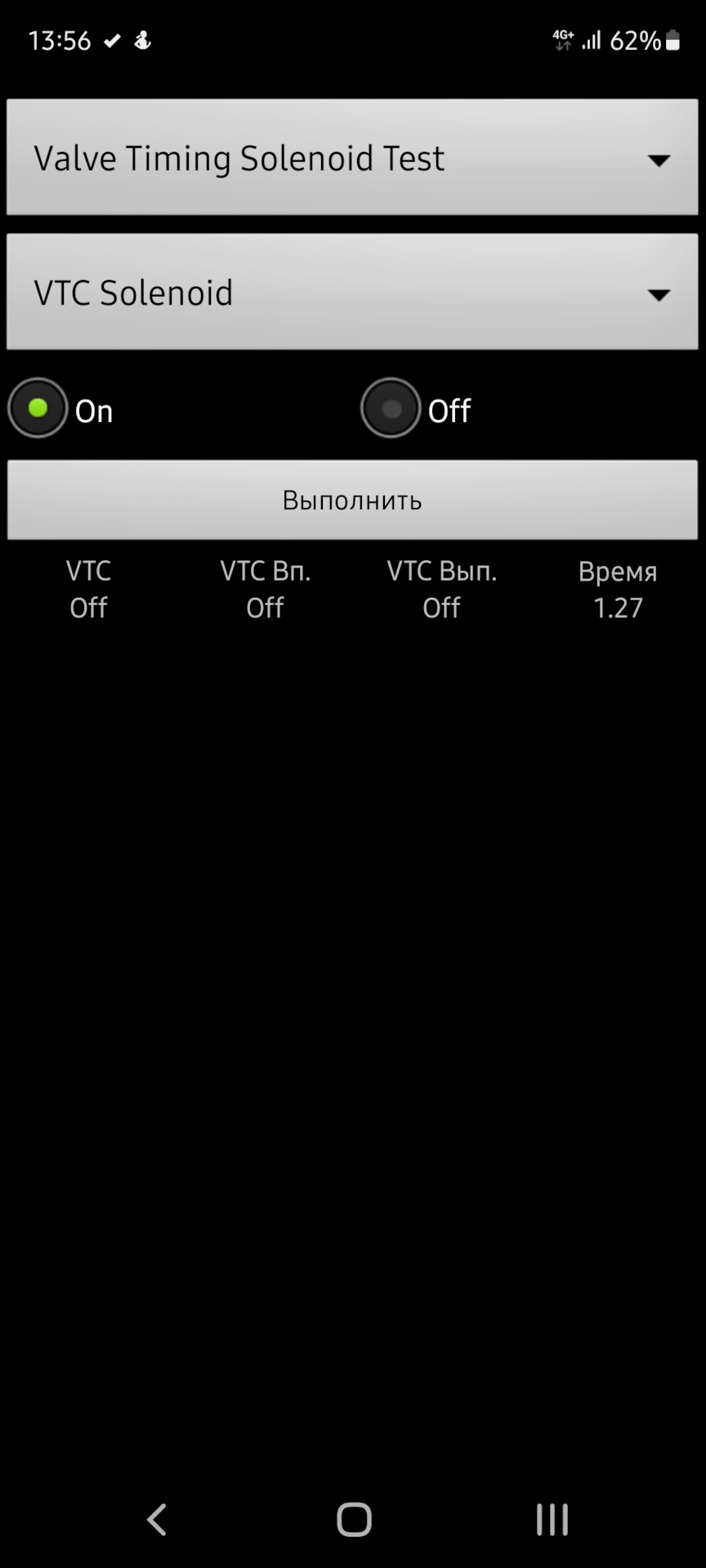 Вопрос по диагностики ниссан:Кто пользуется Econ tool? — Nissan Tiida ...