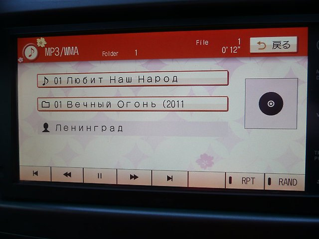 Магнитола на тойоту Япония — Artefa на DRIVE2