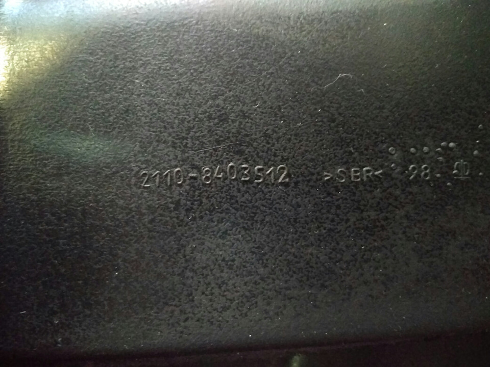 Коврик под аккумулятор ВАЗ 2112 — Lada 21124, 1,6 л, 2005 года ...