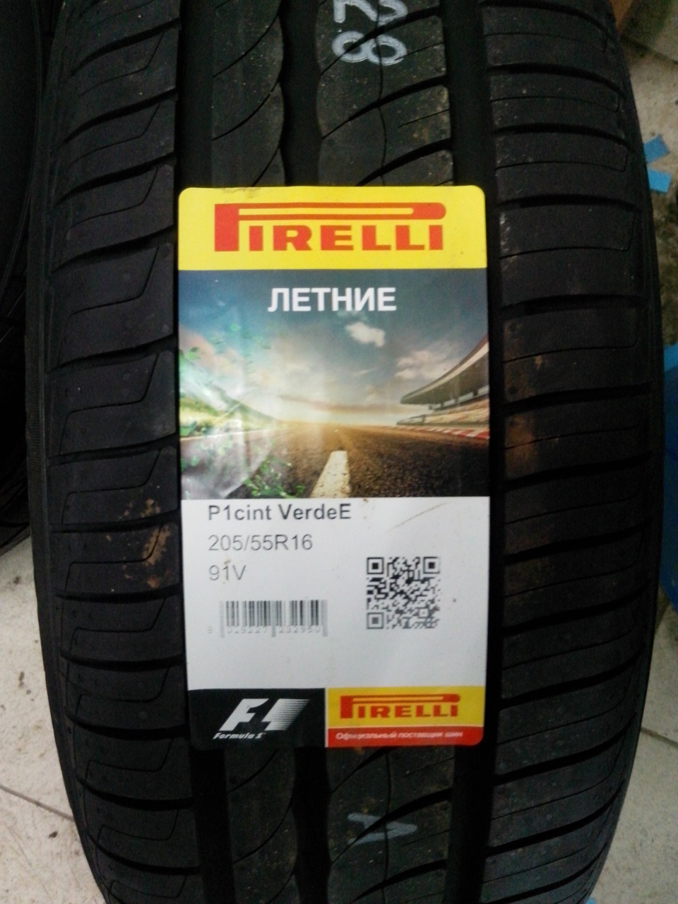 Пирелли центурато п 1. Pirelli 205/55r16 91v Cinturato p1 Verde TL. Pirelli p1 205/55 r16. Pirelli 205/55 r16 91v p1 Verde. Cinturato p1 205/55 r16.