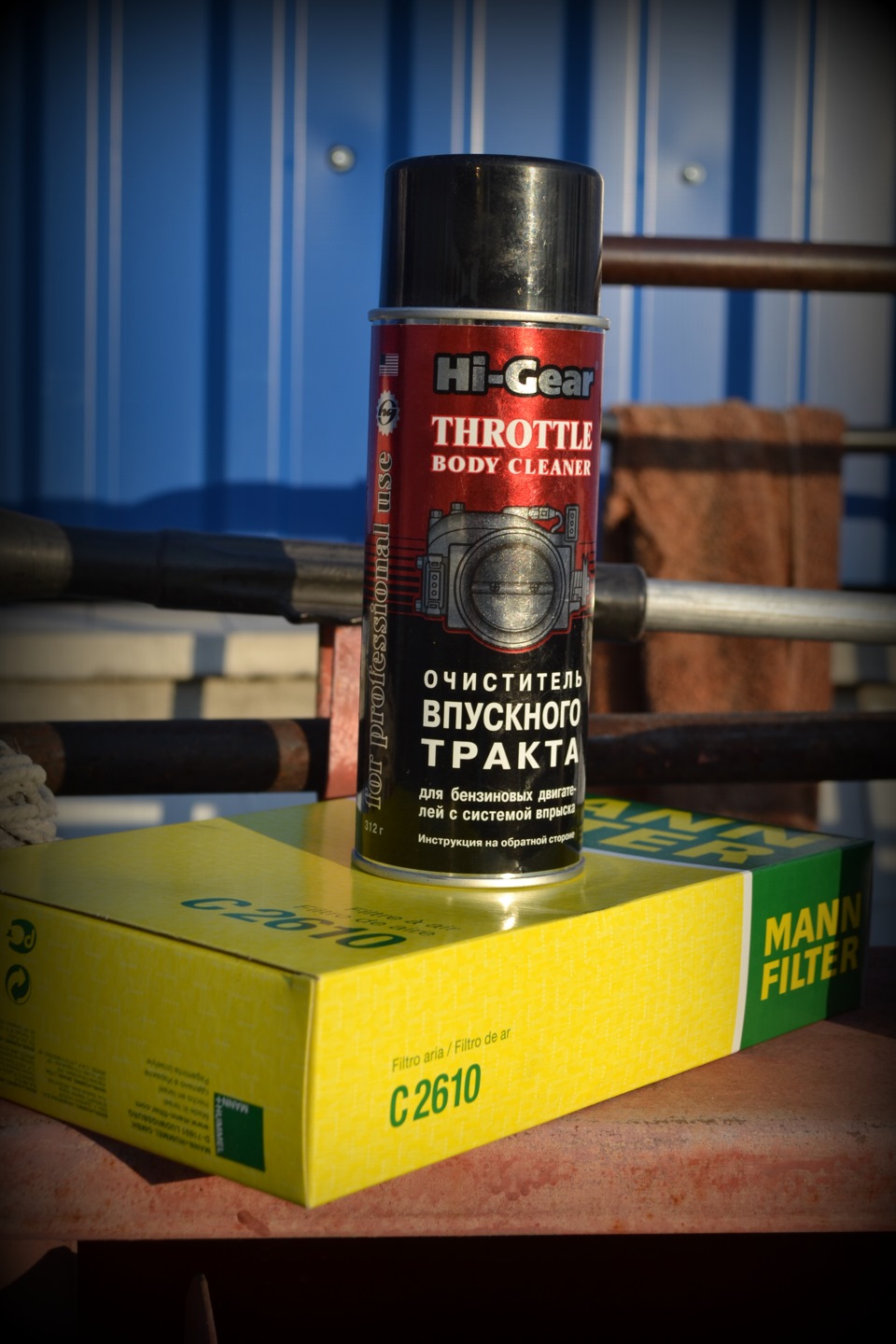средство для очистки дросселя ( изменила liqui moly, Дима сказал что это средство лучше) и новый фильтр — Citroen C1 (1G). Запчасти на фото: C2610