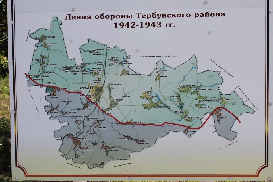 Карта тербунов с улицами и номерами домов