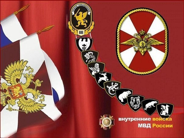 Открытки с днем вв мвд рф, картона новый