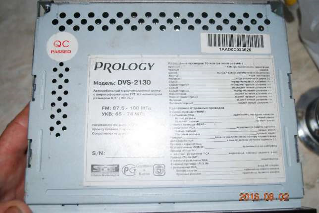 Схема prology dvs 1140