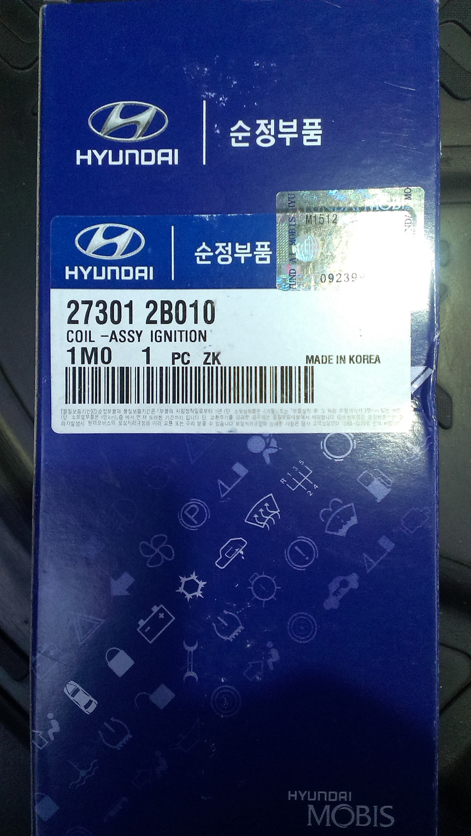 Катушка зажигания — Hyundai Elantra (4G), 1,6 л., 2010 года | визит на ...