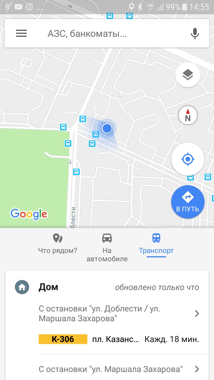 Краткий обзор и отзыв о Google Maps — DRIVE2