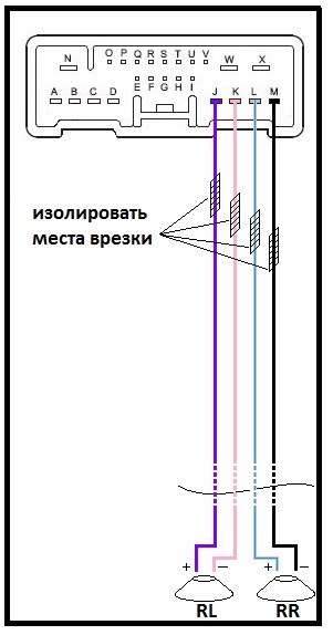 Подключение динамиков через усилитель в автомобиле к штатной магнитоле. Смотреть фото Подключение динамиков через усилитель в автомобиле к штатной магнитоле. Смотреть картинку Подключение динамиков через усилитель в автомобиле к штатной магнитоле. Картинка про Подключение динамиков через усилитель в автомобиле к штатной магнитоле. Фото Подключение динамиков через усилитель в автомобиле к штатной магнитоле
