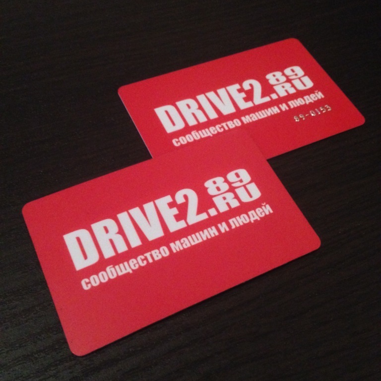 Клубная карта Drive2 — Drive2