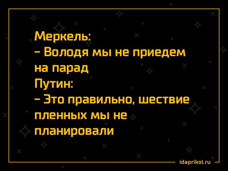Из какого города приехал володя