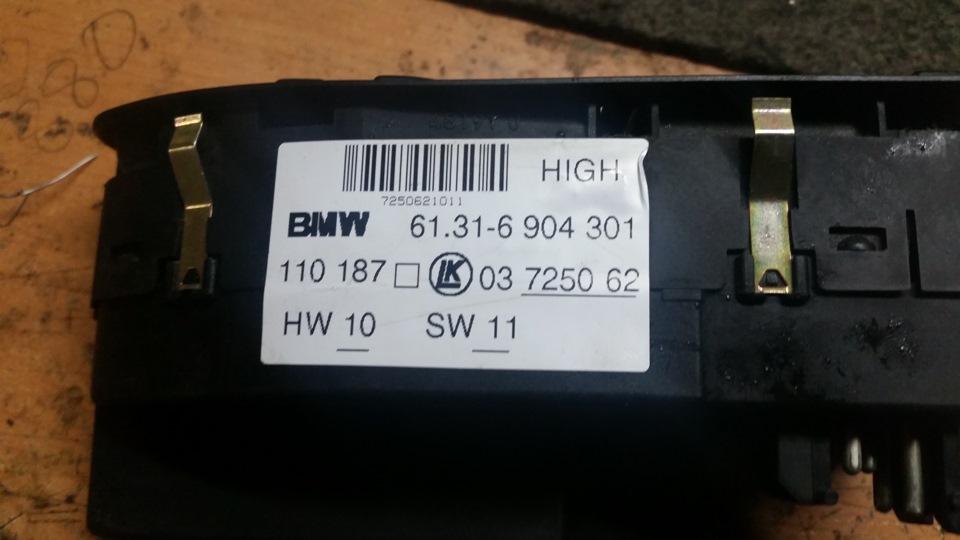 Блок ЭСП NEW*** — BMW 5 series (E39), 2,8 л, 2000 года | стайлинг | DRIVE2