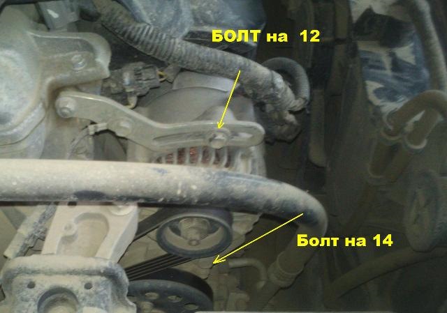 Как подтянуть ремень генератора на тойота королла 110 кузов двигатель 5а