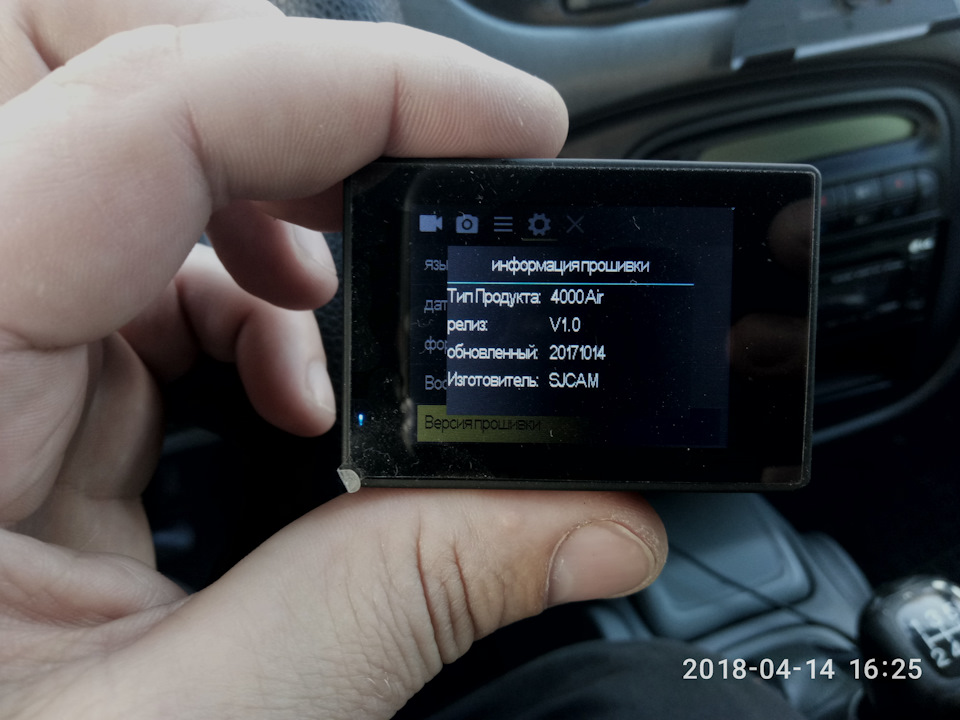 Установка sj4000 в машину