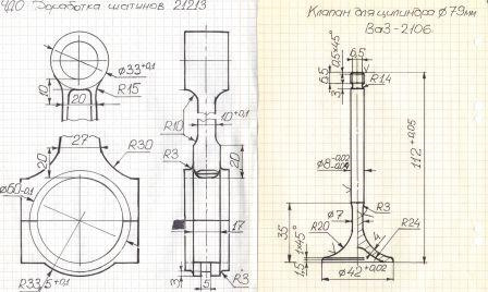 Толщина клапанов. Клапан выпускной ВАЗ 2101 чертеж. Чертеж облегченного клапана ВАЗ 2101. Облегченные клапана ВАЗ 2107 чертеж. Впускной клапан ВАЗ 2108 чертёж.