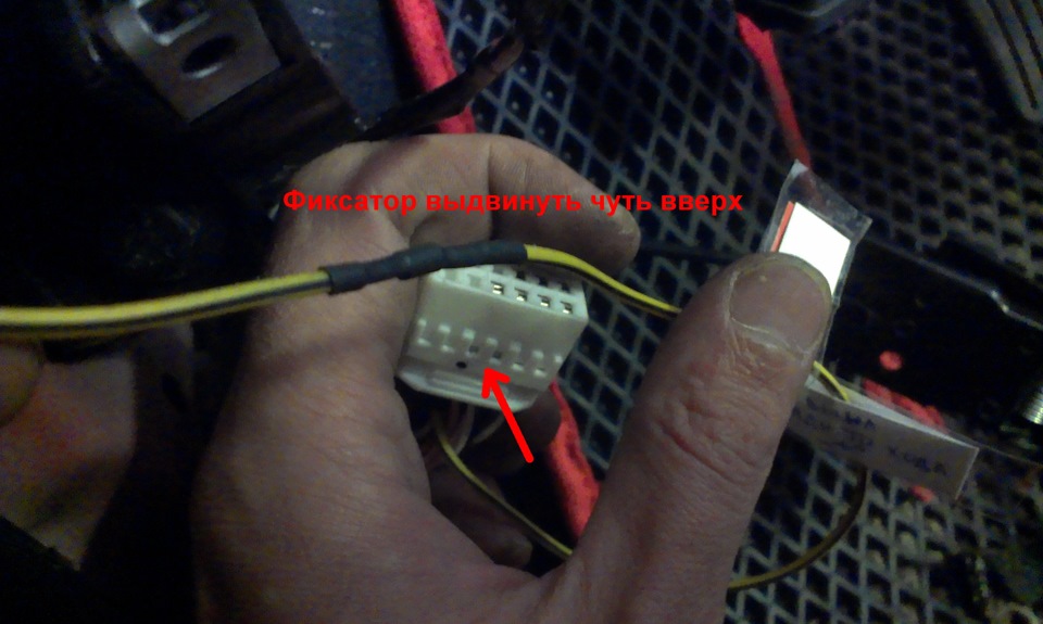 Зуммер рено логан. Аварийный сигнал автомобиля. Моргает аварийка при включении поворотника 2115. Аварийка перестает моргать. Аварийка перестает моргать.