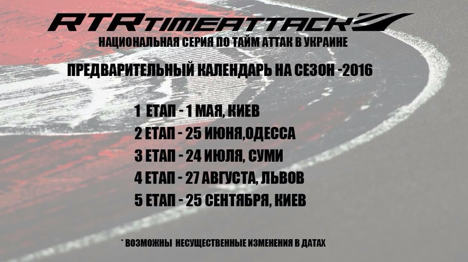 Года предварительный