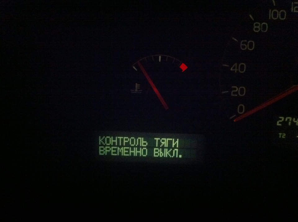 Противобуксовочная система (пбс). Контроль тяги. Датчик противобуксовочной системы. Контроль тяги. Есп абс противобуксовочная система.