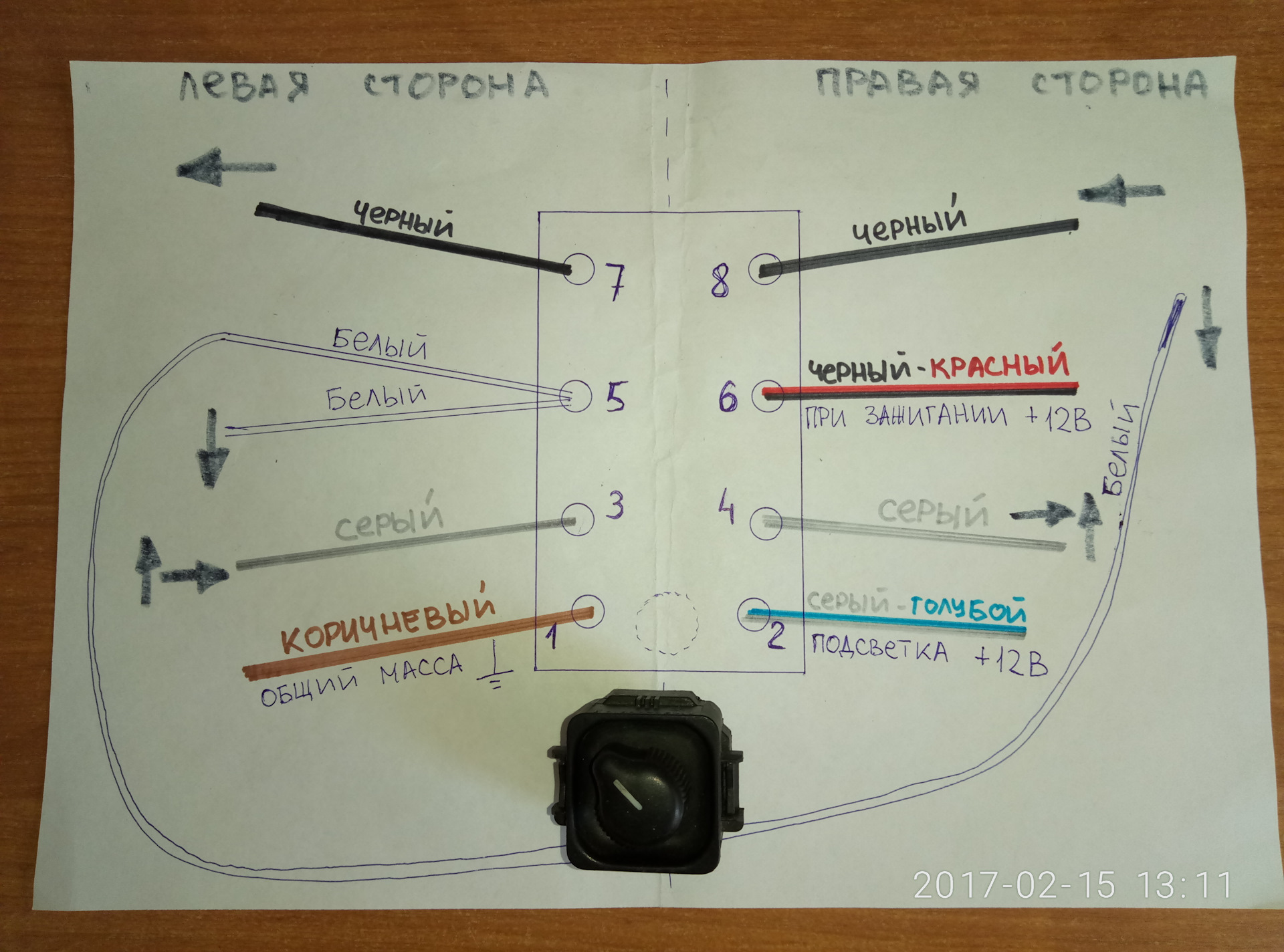 Схема подключения зеркал гелендваген