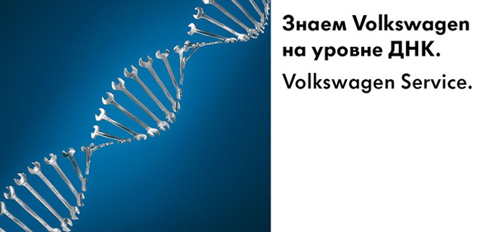 Фото в бортжурнале Volkswagen Jetta VI