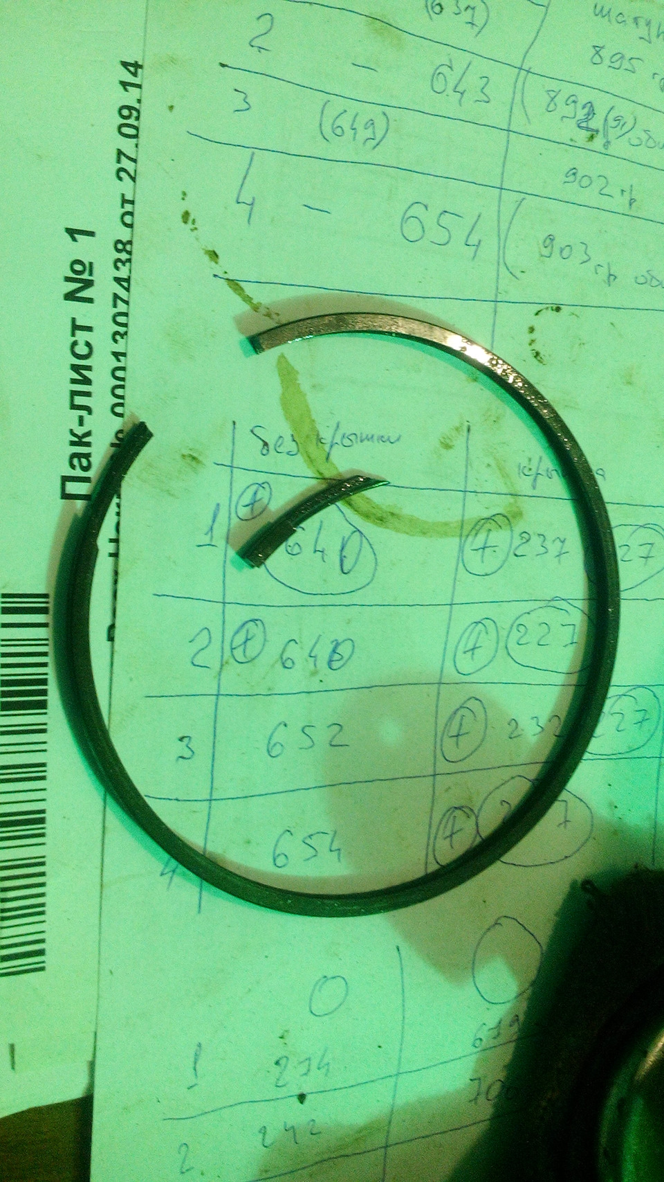 S.O.S — ГАЗ Соболь 4х4, 2,4 л, 2003 года | своими руками | DRIVE2